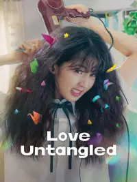 Poster to the movie "Love Untangled" #903470