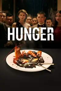 Poster to the movie "Hunger" #1163539