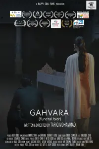 Poster to the movie "Gahvara" #727218