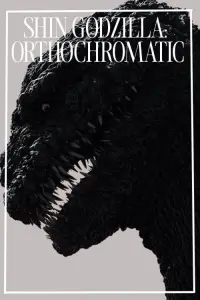 Poster to the movie "Shin Godzilla" #960561