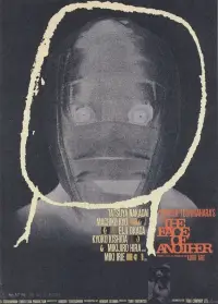 Poster to the movie "The Face of Another" #1085876