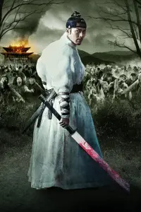 Poster to the movie "Rampant" #796412