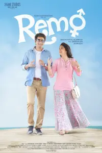 Poster to the movie "Remo" #1043494