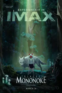 Poster to the movie "Princess Mononoke" #901870