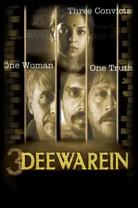 Poster to the movie "3 Deewarein" #1083880