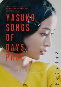 Poster to the movie "Yasuko, Songs of Days Past" #1030157