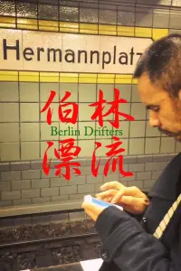 Poster to the movie "Berlin Drifters" #943830