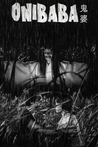 Poster to the movie "Onibaba" #948620