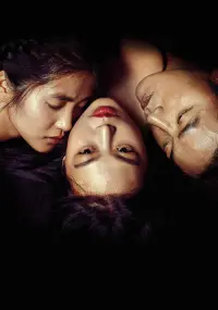 Poster to the movie "The Handmaiden" #711542