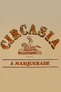 Poster to the movie "Circasia" #708968