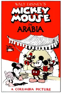 Poster to the movie "Mickey in Arabia" #1148701