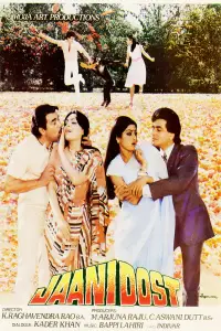 Poster to the movie "Jaani Dost" #1093549