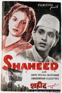 Poster to the movie "Shaheed" #742390