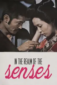 Poster to the movie "In the Realm of the Senses" #276114