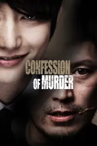 Poster to the movie "Confession of Murder" #1001627