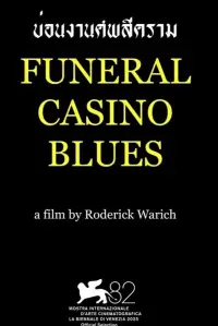 Poster to the movie "Funeral Casino Blues" #836790