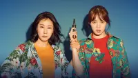 Backdrop to the movie "Miss & Mrs. Cops" #781244