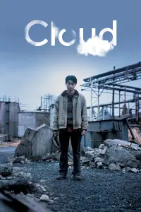 Poster to the movie "Cloud" #596359