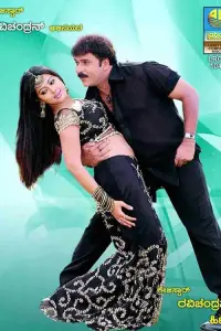 Poster to the movie "Ravi Shastry" #1048798