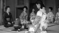 Backdrop to the movie "A Geisha" #720769