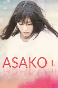 Poster to the movie "Asako I & II" #1098114
