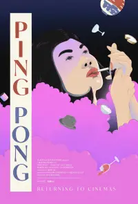 Poster to the movie "Ping Pong" #731970