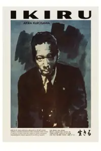 Poster to the movie "Ikiru" #943811