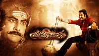 Backdrop to the movie "Yamadonga" #747552