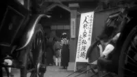 Backdrop to the movie "The Love of the Actress Sumako" #783158
