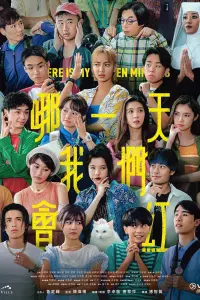 Poster to the movie "Where is My 15 Minutes" #769305