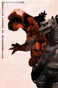 Poster to the movie "Terror of Mechagodzilla" #1049967