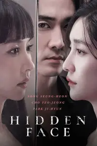 Poster to the movie "Hidden Face" #589834