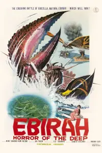 Poster to the movie "Ebirah, Horror of the Deep" #1050984