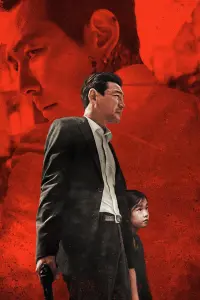 Poster to the movie "Deliver Us from Evil" #809222