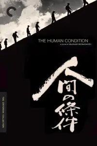 Poster to the movie "The Human Condition III: A Soldier