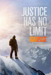 Poster to the movie "Point Break" #954713