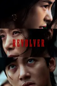 Poster to the movie "Revolver" #637213