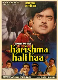 Poster to the movie "Karishma Kali Kaa" #1099276