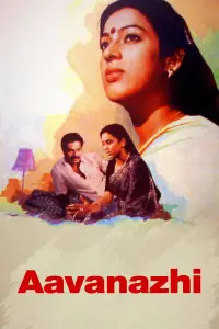 Poster to the movie "Aavanazhi" #881862