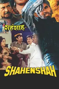 Poster to the movie "Shahenshah" #746921