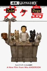 Poster to the movie "Isle of Dogs" #932070