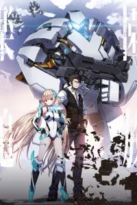 Poster to the movie "Expelled from Paradise" #756502