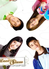 Love of Siam