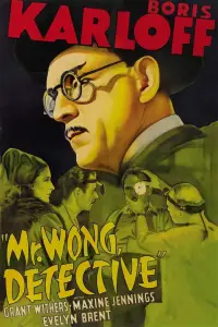 Poster to the movie "Mr. Wong, Detective" #1065511