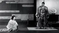 Backdrop to the movie "Throne of Blood" #835287