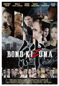 Poster to the movie "Bond of Justice: Kizuna Part I - Encounter" #1137419