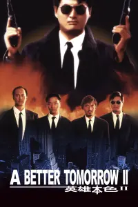 Poster to the movie "A Better Tomorrow II" #810999
