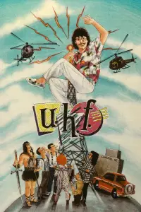 Poster to the movie "UHF" #969227