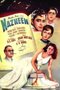 Poster to the movie "Nazneen" #1096538
