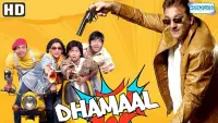 Backdrop to the movie "Dhamaal" #825439